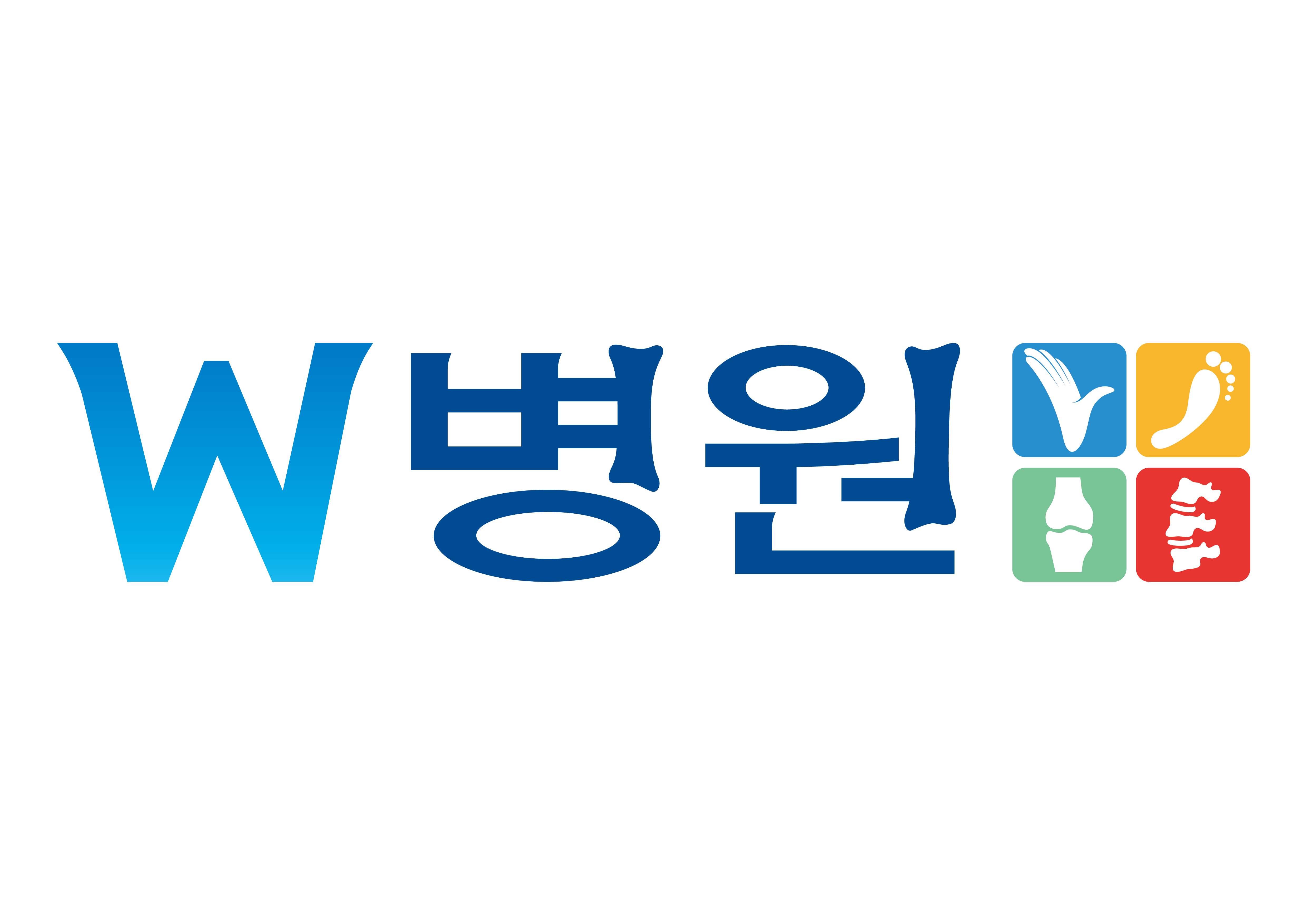W-Hospital
